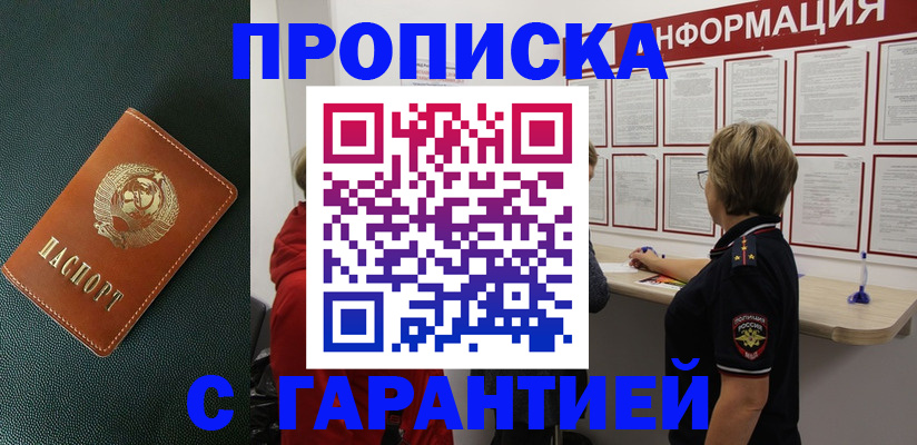 временная регистрация госуслуги в Йошкар-Оле